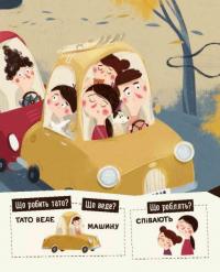 Бодьо вправляється в говорінні — Марта Галевська-Кустра #10