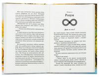Внутрішня інженерія. Керівництво з йоги, що приведе вас до радості — Садхгуру #5