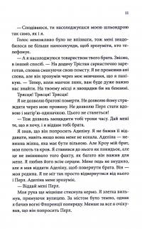 Ґудзики та грація. Книга 6 — Пенелопа Скай #10