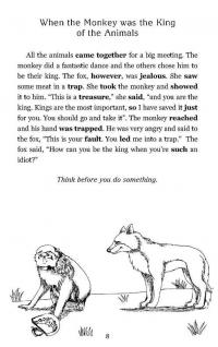 Байки Езопа / Aesop's Fables — Езоп #7