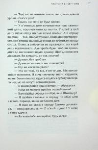 МазальТОВ. Як я студенткою працювала в родині ортодоксальних євреїв — Марго Вандерстратен #17