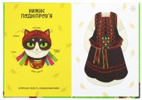 Український традиційний LOOK — Неллі Шарабарова,Ганна Баранова #6