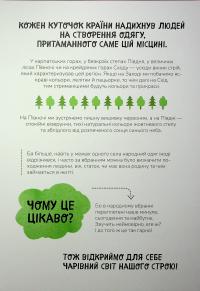 Український традиційний LOOK — Неллі Шарабарова,Ганна Баранова #8