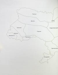 Ukraїner. Країна зсередини — Богдан Логвиненко #11