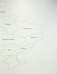 Ukraїner. Країна зсередини — Богдан Логвиненко #12