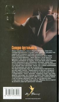 Джеймс Бонд. Книга 10. Шпигун, який мене кохав — Ян Флемiнг #2