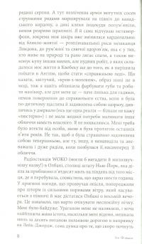 Джеймс Бонд. Книга 10. Шпигун, який мене кохав — Ян Флемiнг #5