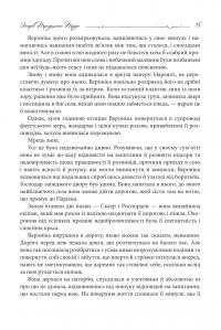 Острів Тридцяти Трун — Моріс Леблан #17