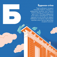 Книжечка-мандрівочка. Одеса — Зоя Казанжи,Ірина Тараненко,Марта Лешак,Марія Воробйова #2