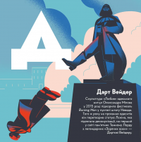 Книжечка-мандрівочка. Одеса — Зоя Казанжи,Ірина Тараненко,Марта Лешак,Марія Воробйова #6