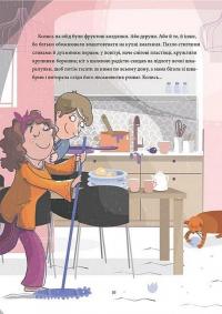 12 способів бути щасливими. Як радіти кожному дню #6
