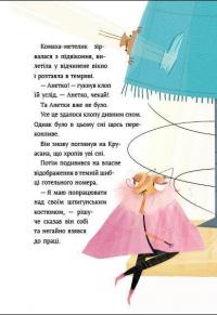Великі комахи. Історія тих, хто відростив крила — Барбара Супель #10
