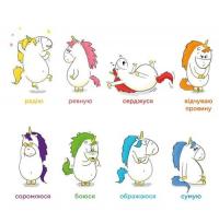 Емоції Ґастона. Я соромлюся — Орелі Ш'єн Шо Шин #5