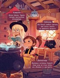 Конкурс потворності — Давід Брі #3