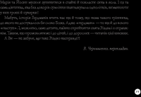 Найкраща (найгірша) у світі Різдвяна вистава — Барбара Робінсон #26