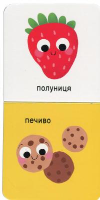 Мої перші слова. Книжка-брязкальце з прорізувачем #6