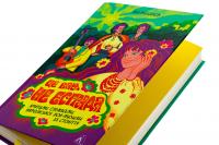 Це вам не естрада. Крутими стежками української поп-музики XX століття — Філ Пухарєв #4