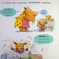Чому? — Трейсі Кордерой #7