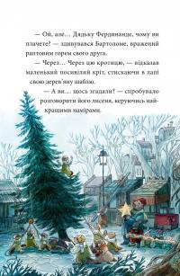 Мемуари лісу. Том 3. Дух зими — Мікаель Брюн-Арно #6