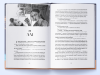 Мідний край — Шеннон Чакраборті #4