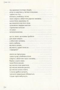 Маленький жовтий екскаватор — Женев'єва Тур,Сергій Мищенко,Марія Олещенко,Феліція Рогозинська,Артем Попик,Віктория Савченко,Юлія Микитенко,Тетяна Подоляночка,Андрій Дубчак,Олег Ігоревич,Ігор Орел,Олена Герасим'юк,Лідія Гужва #21