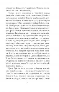 Аптекар Мельхіор і привид вулиці Ратаскеву — Індрек Гарґла #10