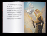 Червоне повстання. Книга 1 — Пірс Браун #4