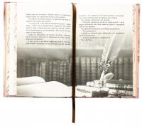 Світ Анімант. Розповідь про «Книжкові хроники» — Лінь Ріна #6