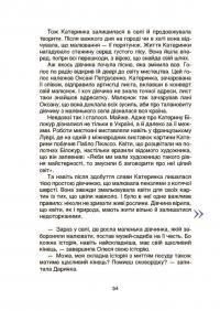 Видатні українки. Розповіді для дітей про відвагу, здійснення мрій та віру в себе — Марія Франкова #10