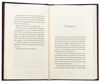 Щоденники вбивцебота. Книга 4. Стратегія відходу — Марта Веллс #6