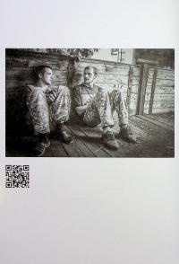 На мінному полі пам'яті. Щоденники, есеї, оповідання — Максим "Далі" Кривцов #10