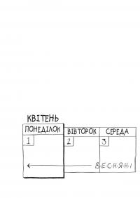 Вандербікери приходять на допомогу. Книга 3 — Каріна Ян Глейзер #17