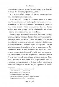 Для домашнього огнища. Вибрані твори — Іван Франко #5