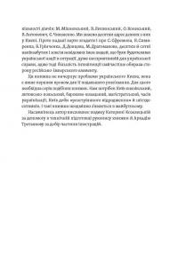 Саксаганського, Володимирська, Хрещатик... — Ігор Гирич #8