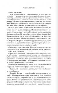 Готикана — RuNyx #12