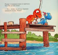 Малюки-динозаврики. Як Расмус і Тіммі ловили крабів — Ларс Мелє #7