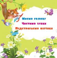 Потрібна книжка — Геннадій Меламед #13