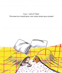 Цікавинки — Олександр Шатохін #5