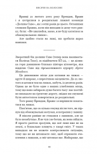 Усе як завжди. Використовуйте те, що ніколи не змінюється — Морґан Гаусел #17