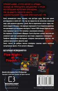 Жахастики Фазбера. Книга 5. Клич кролика — Скотт Коутон,Еллі Купер,Андреа Ваггенер #2