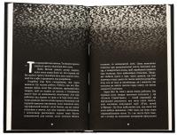 Жахастики Фазбера. Книга 5. Клич кролика — Скотт Коутон,Еллі Купер,Андреа Ваггенер #5