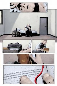 Ґідеон-Фоллз. Книга 4. Пентокулус — Джефф Лемір #12