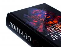 Лонтано — Жан-Крістоф Гранже #4
