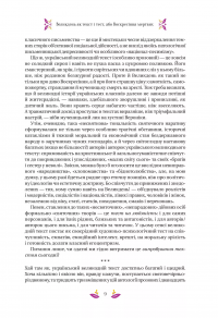 Великодня класика — Богдан Лепкий,Степан Васильченко,Грицько Чупринка,Григорій Квітка-Основ'яненко,Михайло Старицкий #11