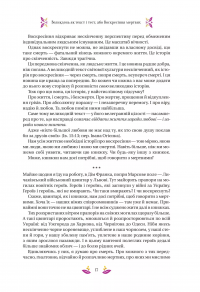 Великодня класика — Богдан Лепкий,Степан Васильченко,Грицько Чупринка,Григорій Квітка-Основ'яненко,Михайло Старицкий #19