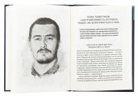 Вільні голоси Криму. Історії кримських журналістів — бранців Кремля — Олеся Яремчук,Олександра Єфименко,Ірина Славінська,Анастасія Левкова,Рустем Халіл,Євгенія Генова,Єва Райська #6