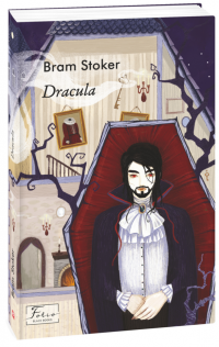 Dracula — Брем Стокер #2