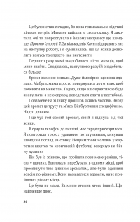 Гамбіт крадіїв. Книга 2. Королівське пограбування — Кейвіон Льюїс #22