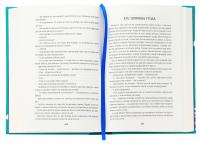 Граф Монте-Крісто. Книга 2 — Олександр Дюма #5