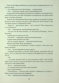 Граф Монте-Крісто. Книга 2 — Олександр Дюма #14